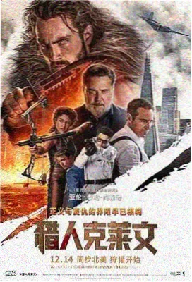 大尺度短剧 暗流涌动