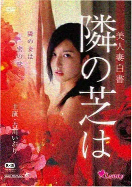 大尺度短剧 猎心游戏