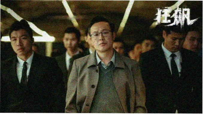 大尺度短剧 暗夜追光